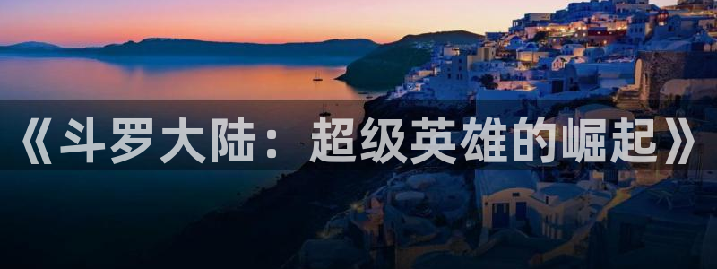 手机版沐鸣客户端下载