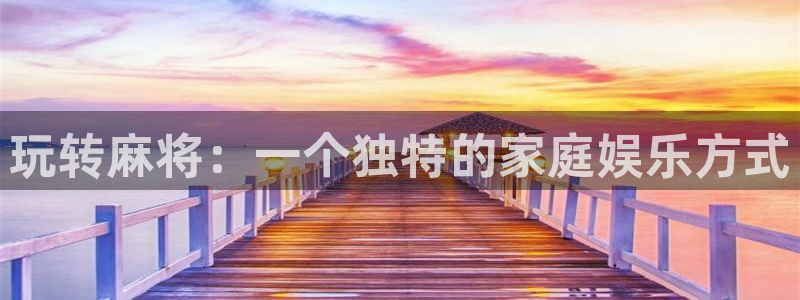 沐鸣平台登录入口