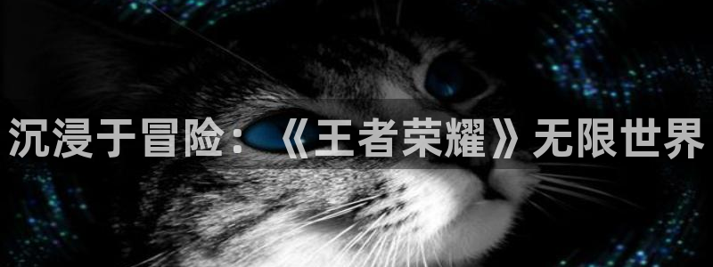 沐鸣娱乐测速