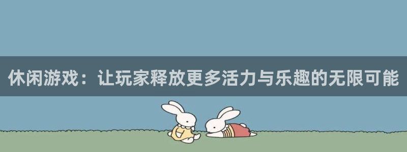 沐鸣娱乐账号怎么注册